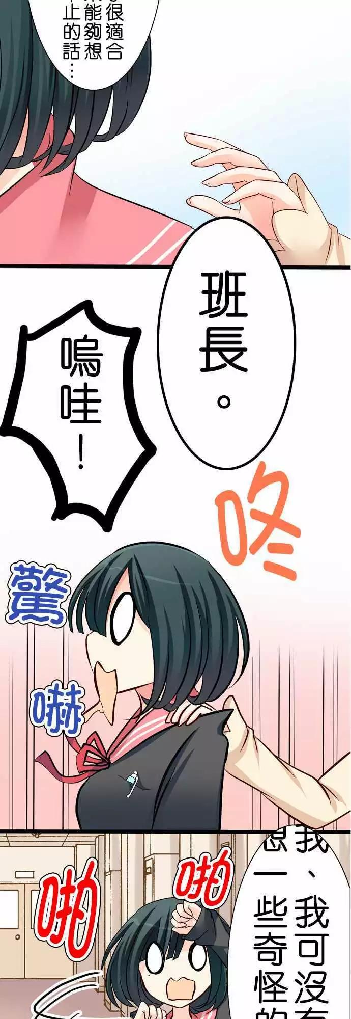 第29回10