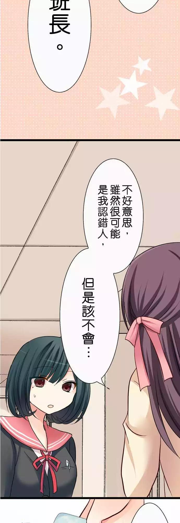第29回12