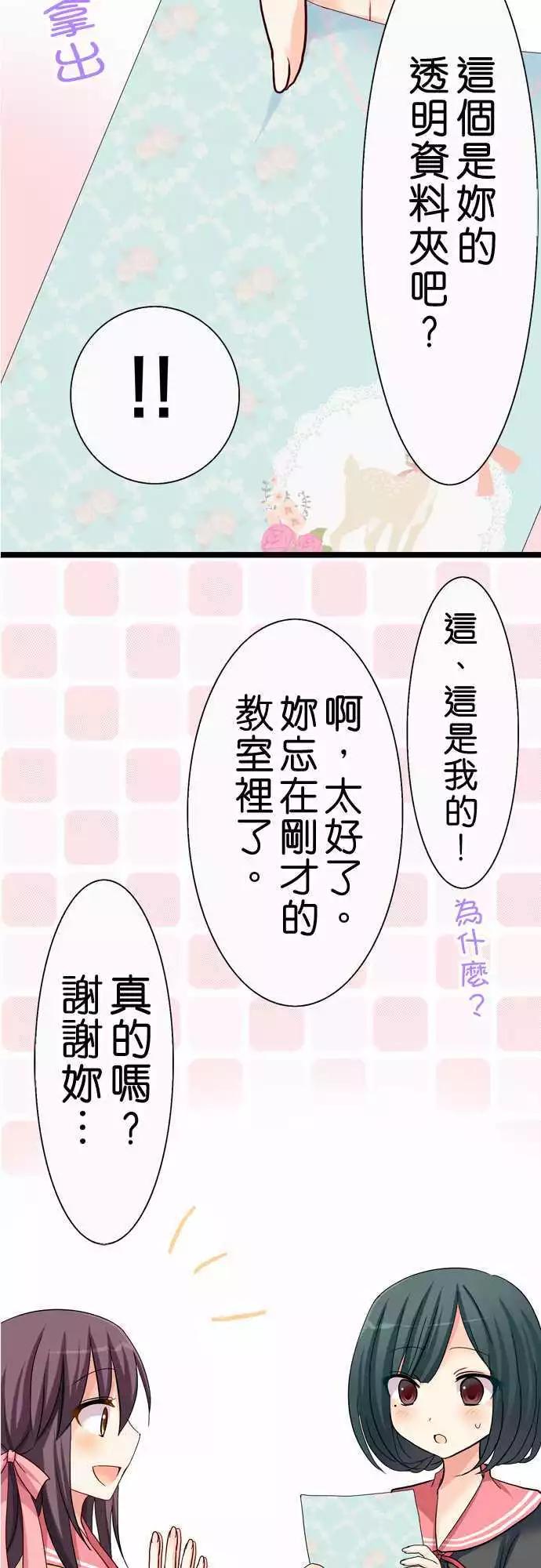 第29回13