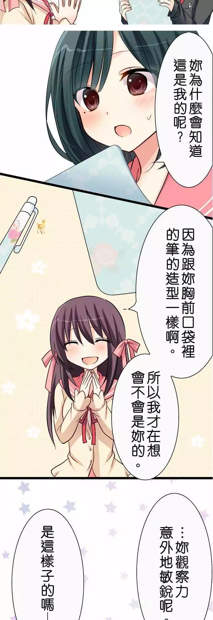 第29回14