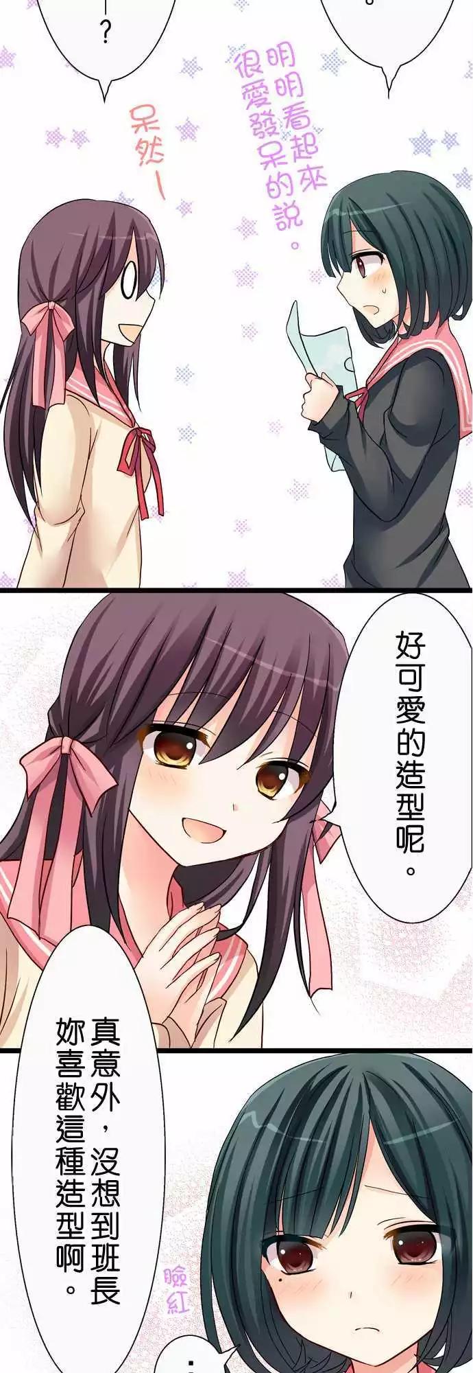 第29回15