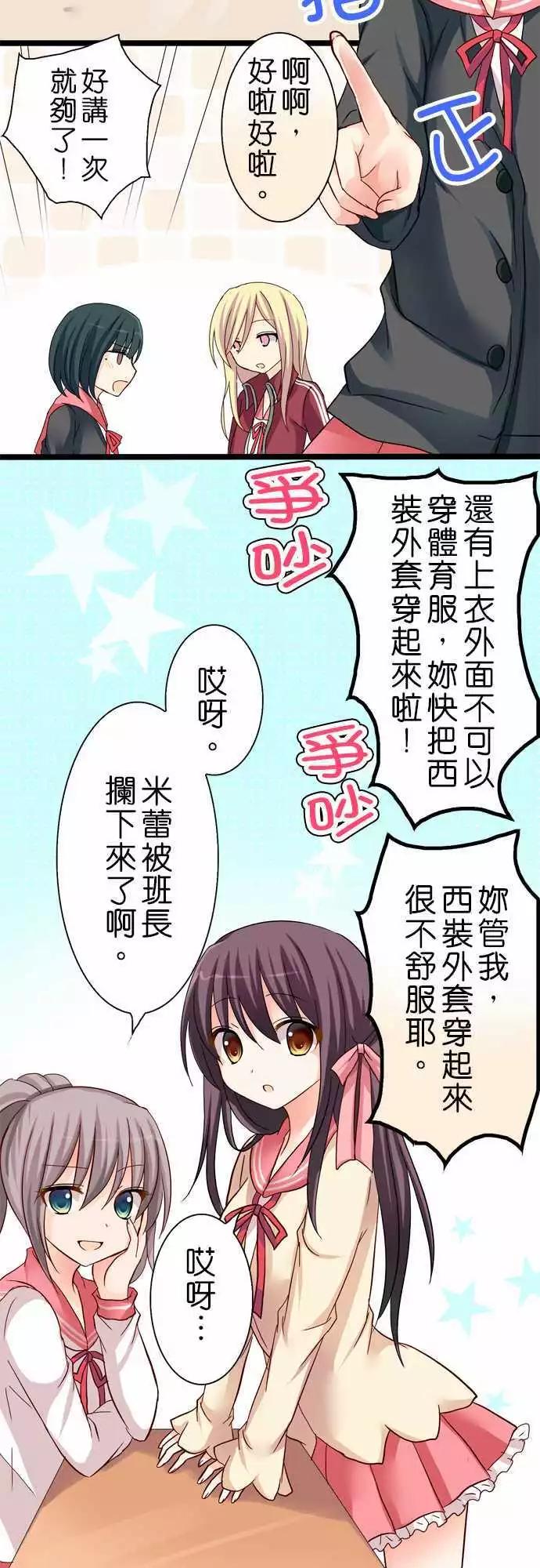 第29回3