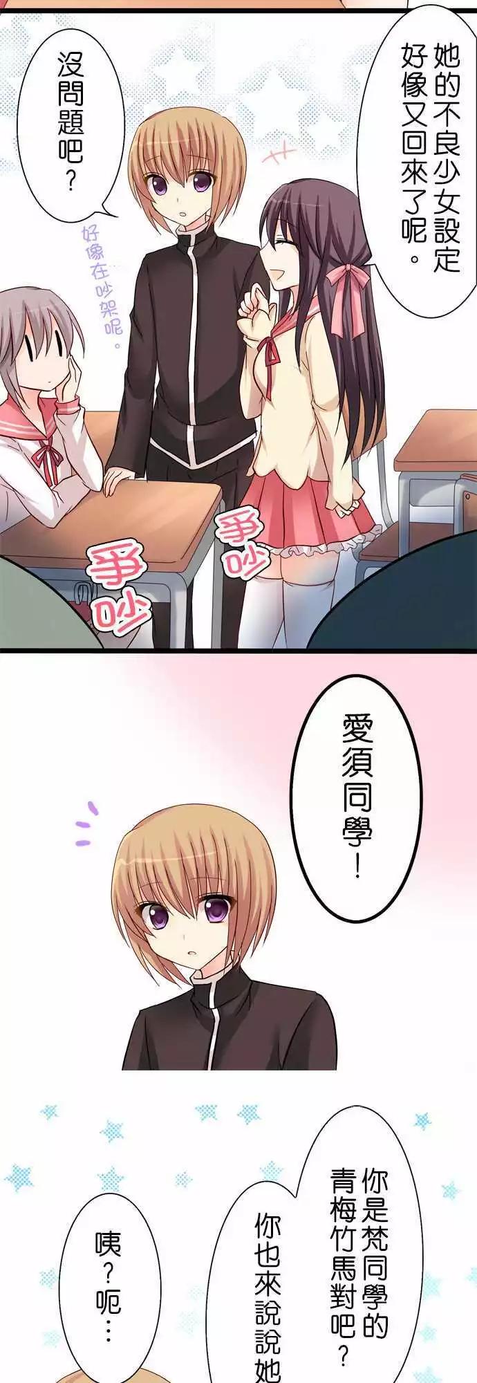 第29回4