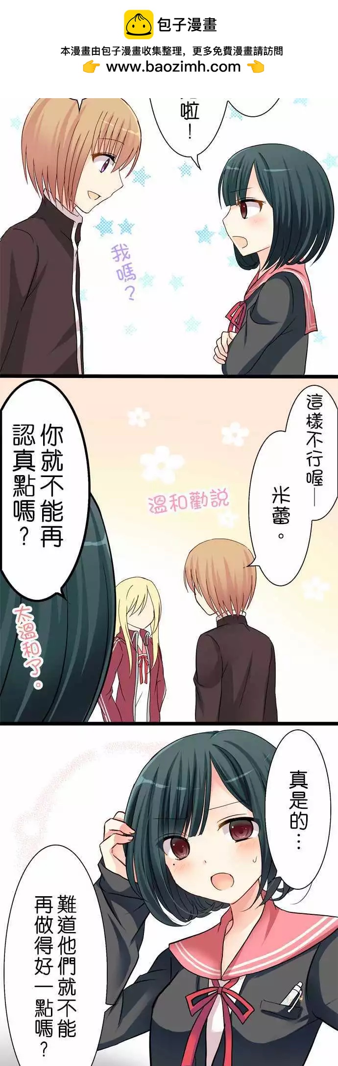 第29回5