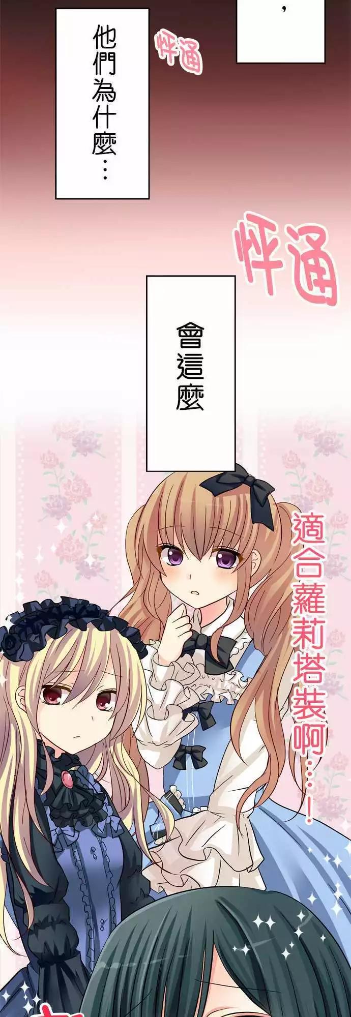 第29回8