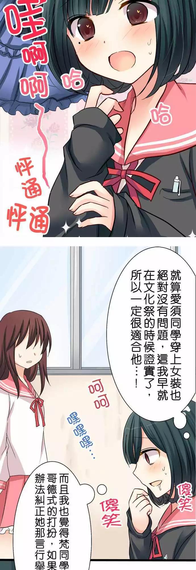 第29回9