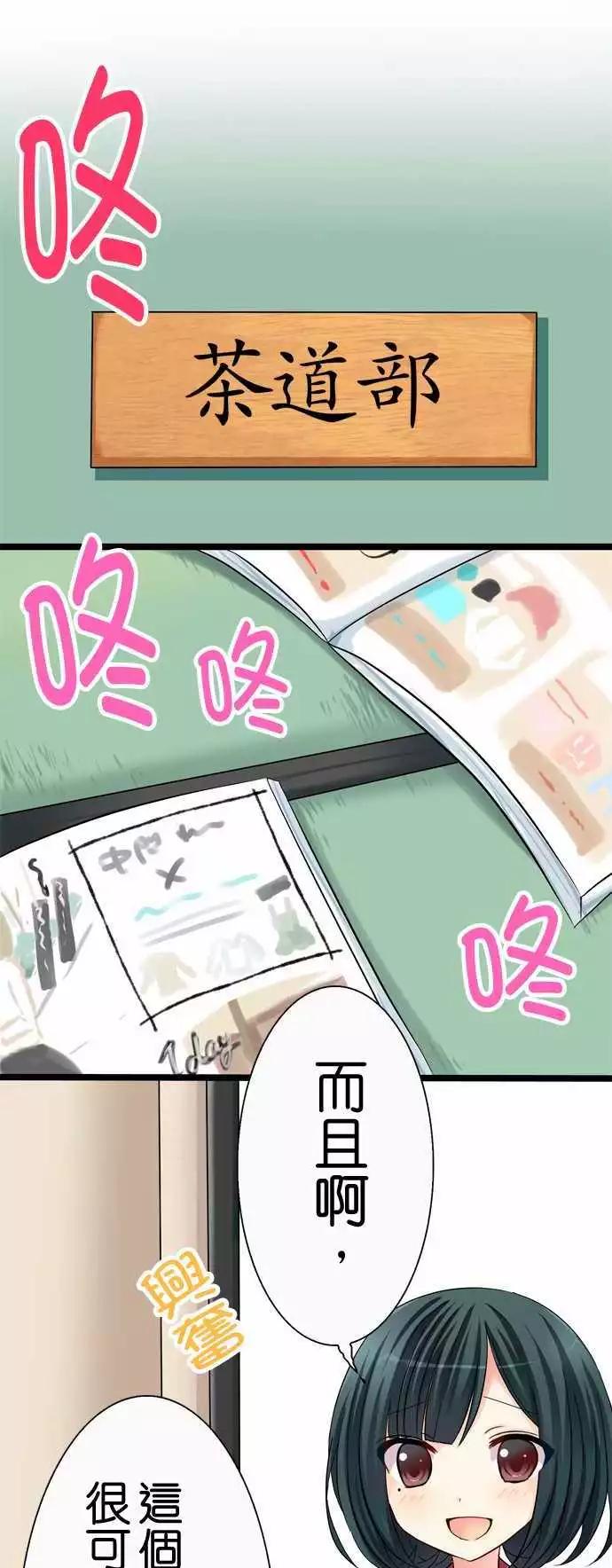 第30回0