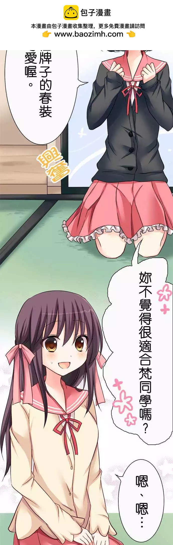 第30回1