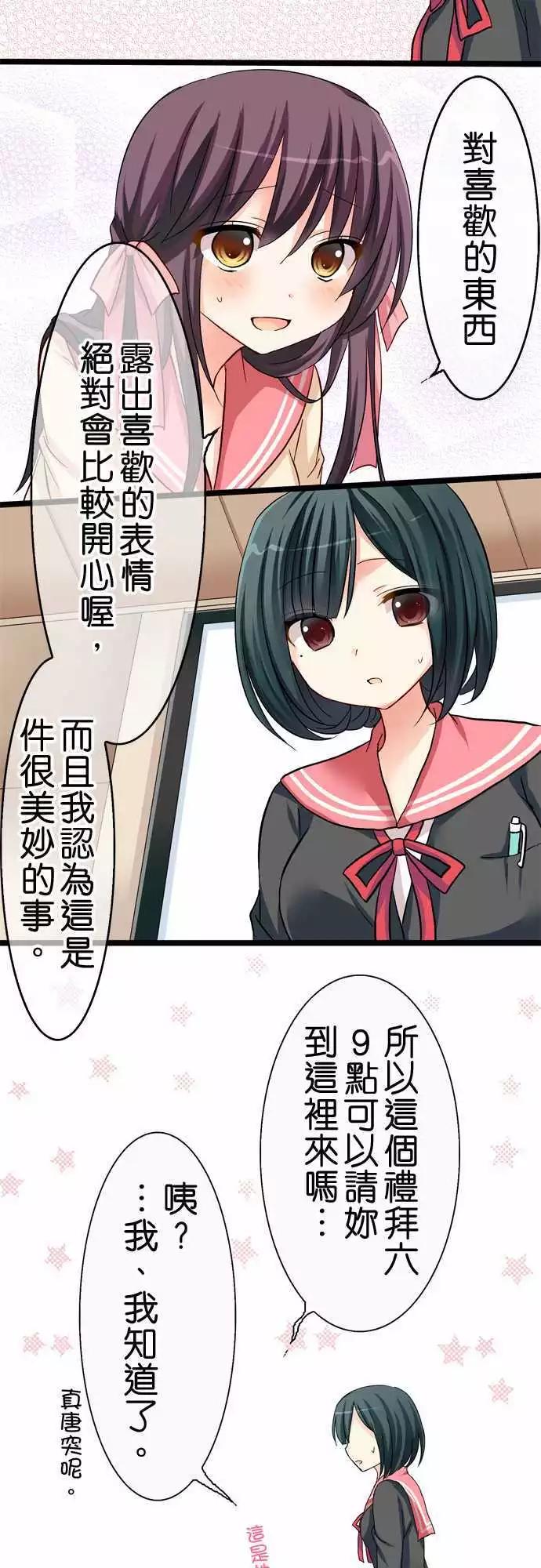 第30回10