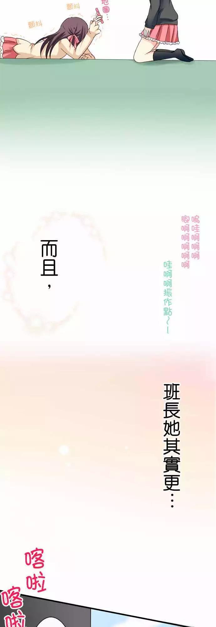第30回11