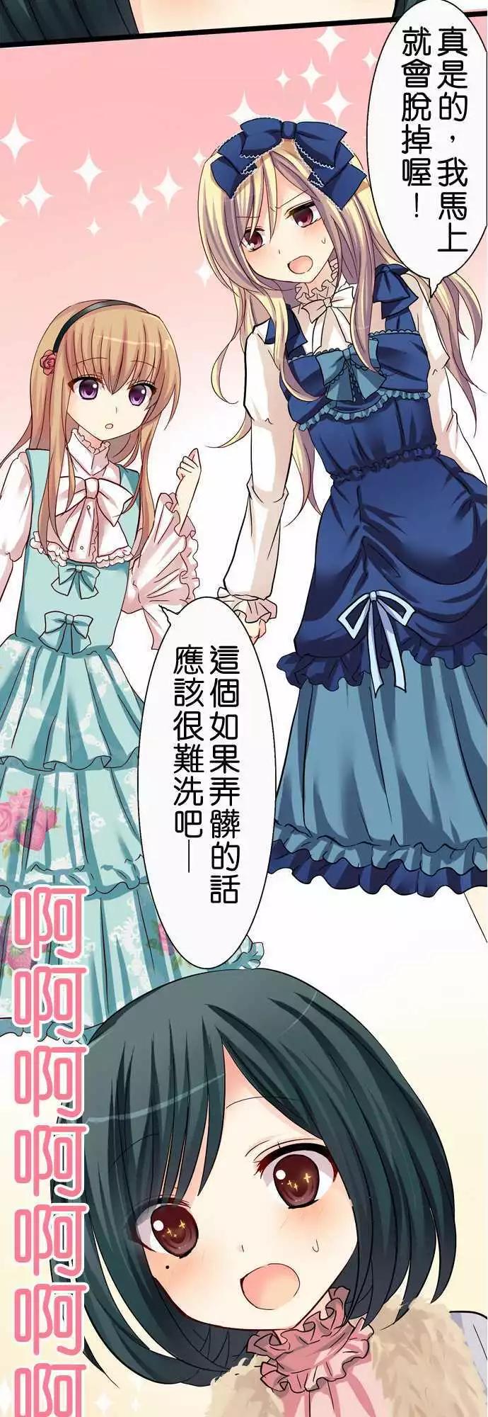 第30回14