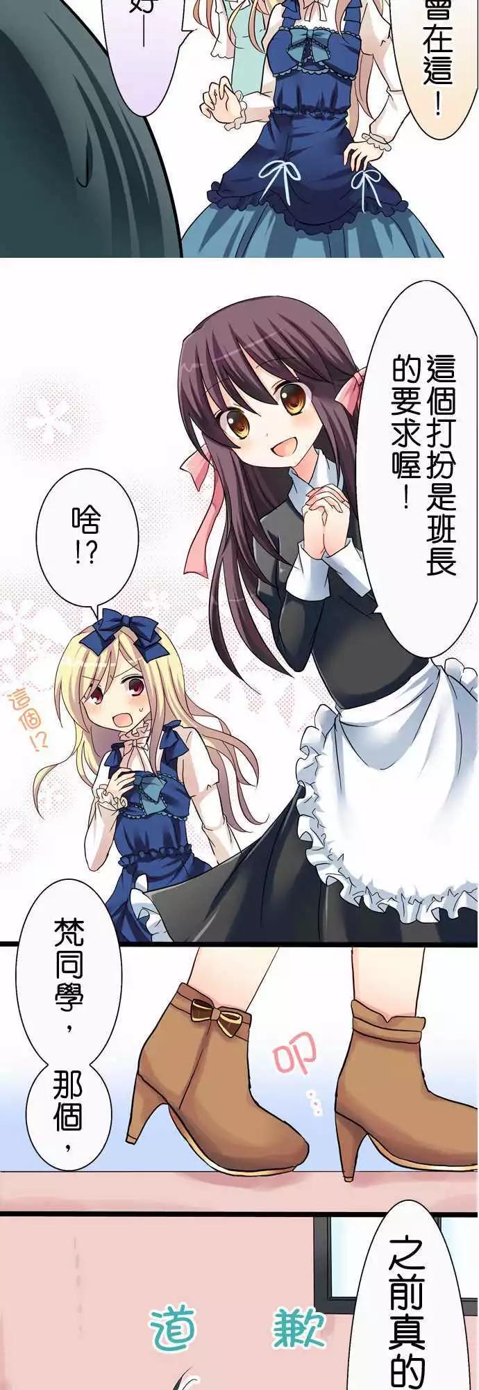 第30回16