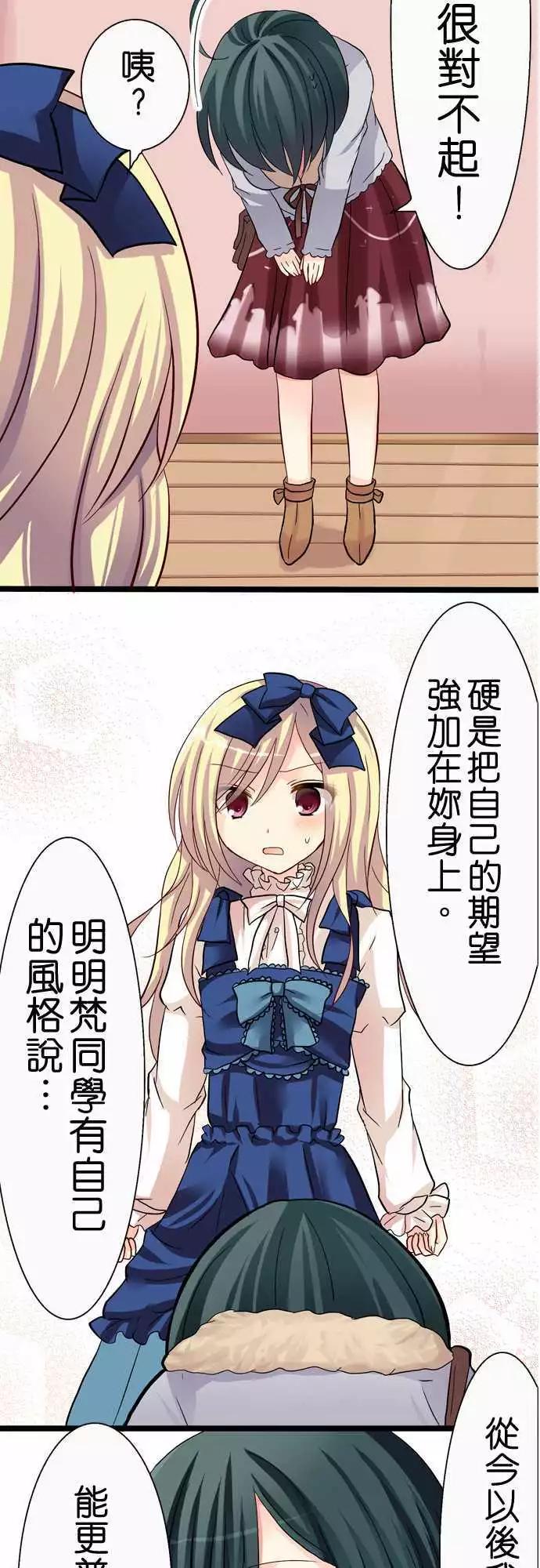 第30回17