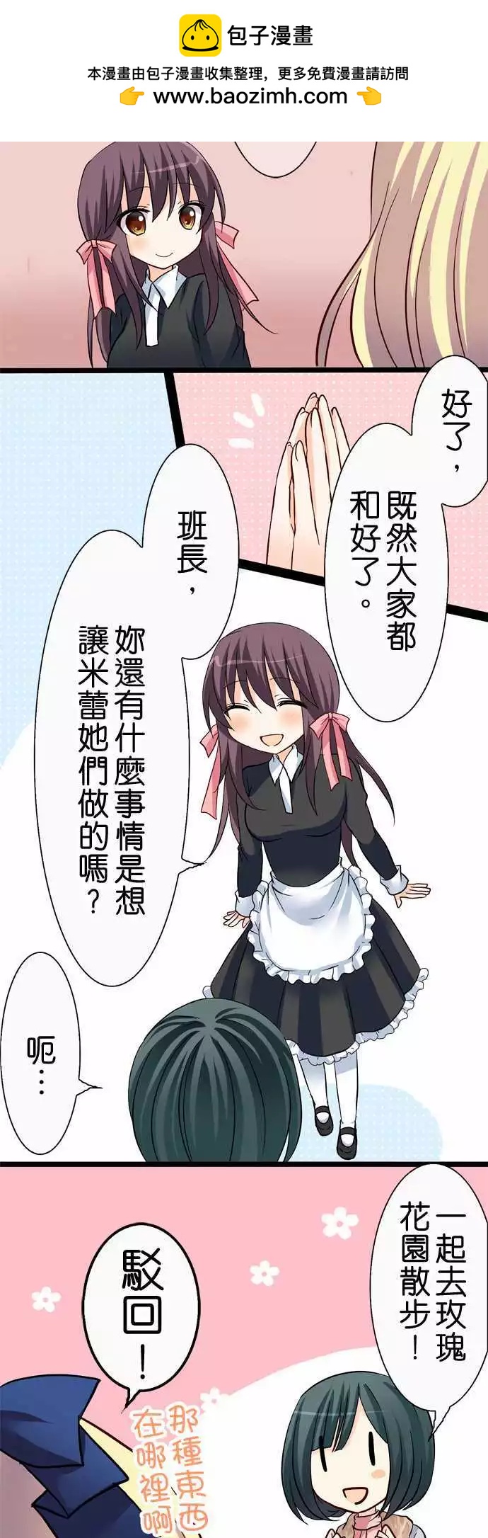 第30回19