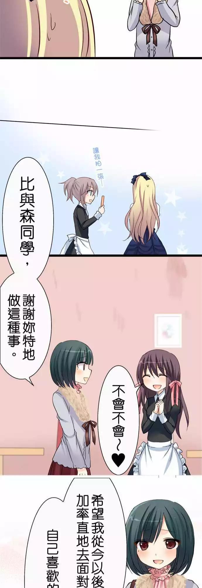 第30回20