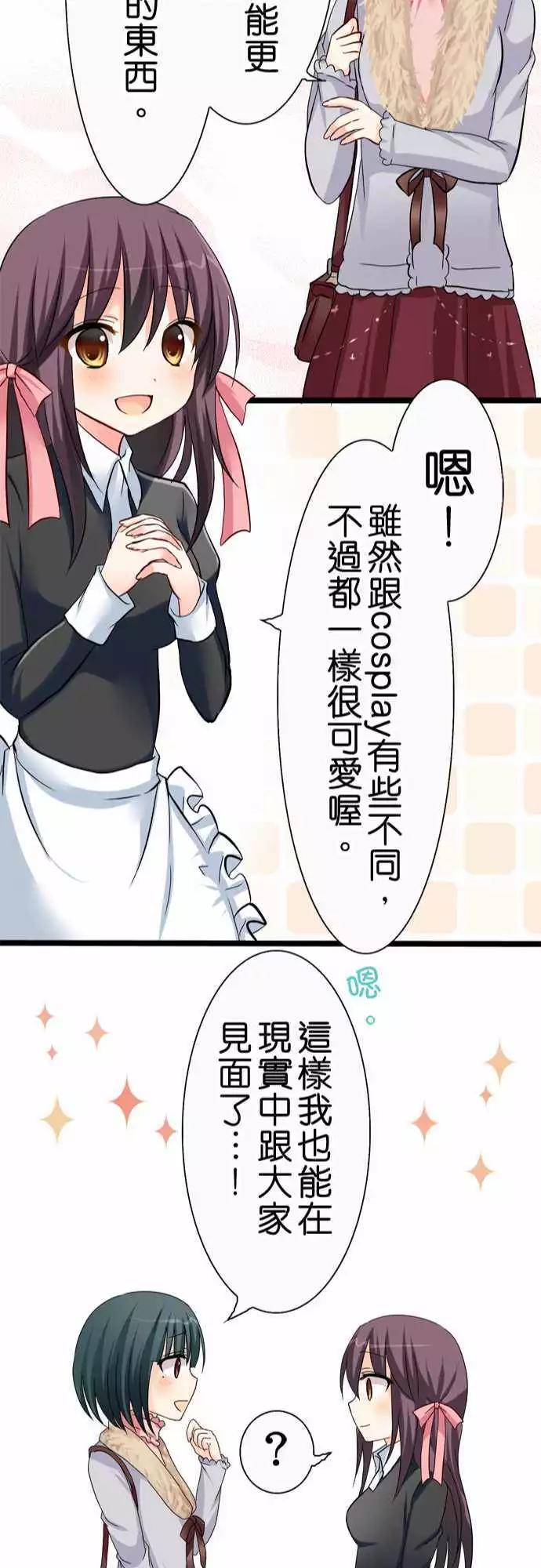 第30回21