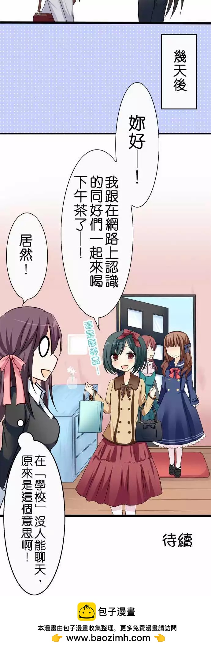 第30回22