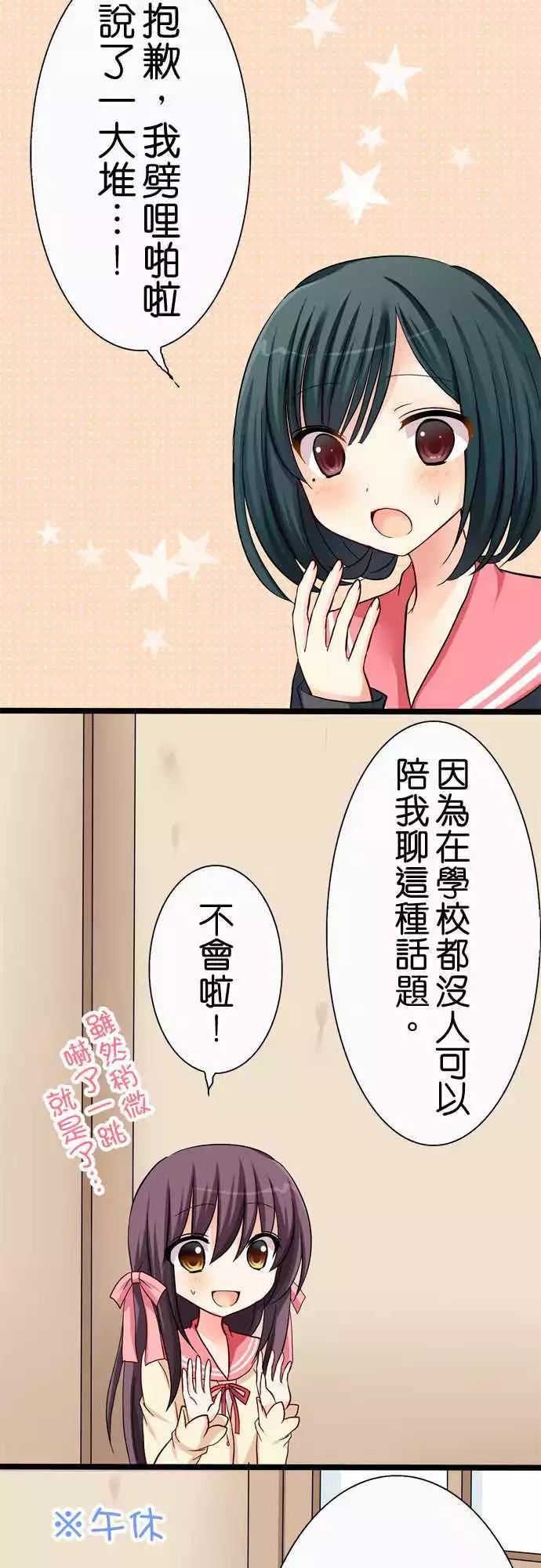 第30回3