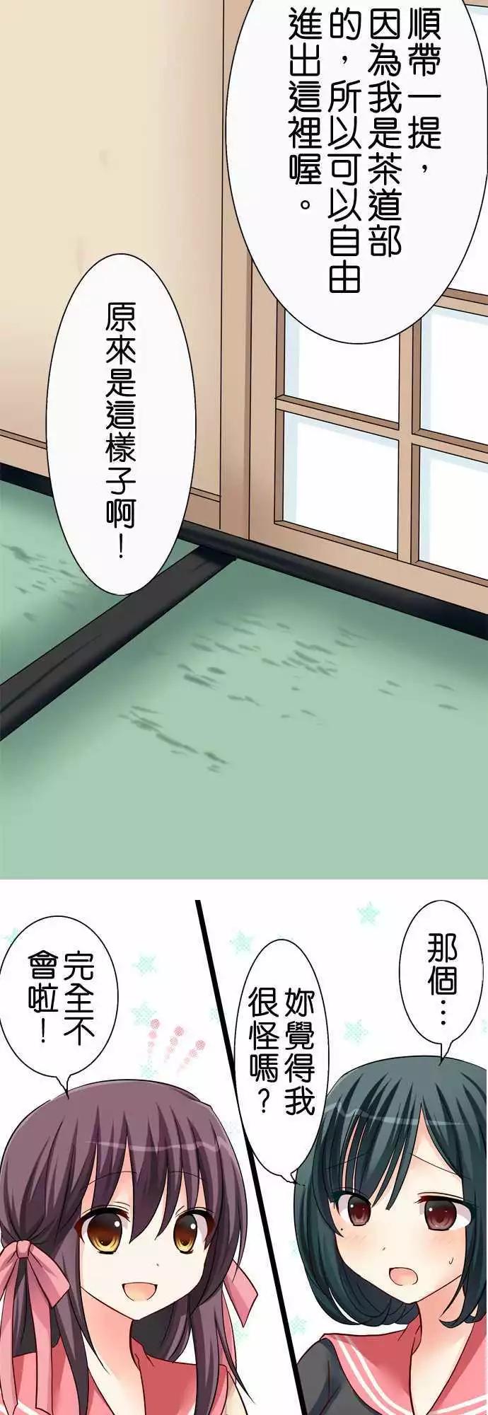 第30回4