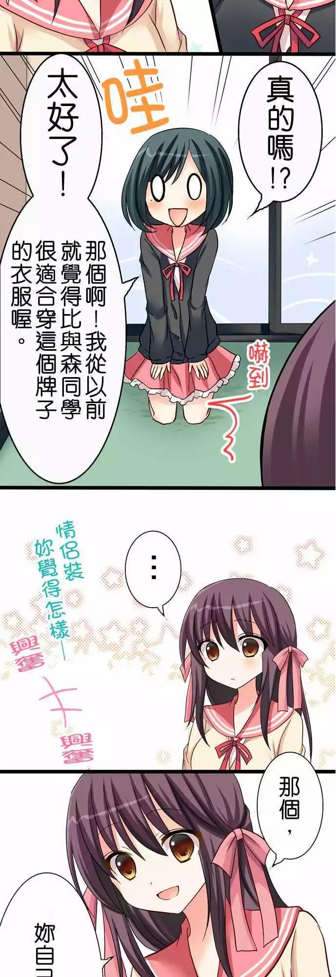 第30回5