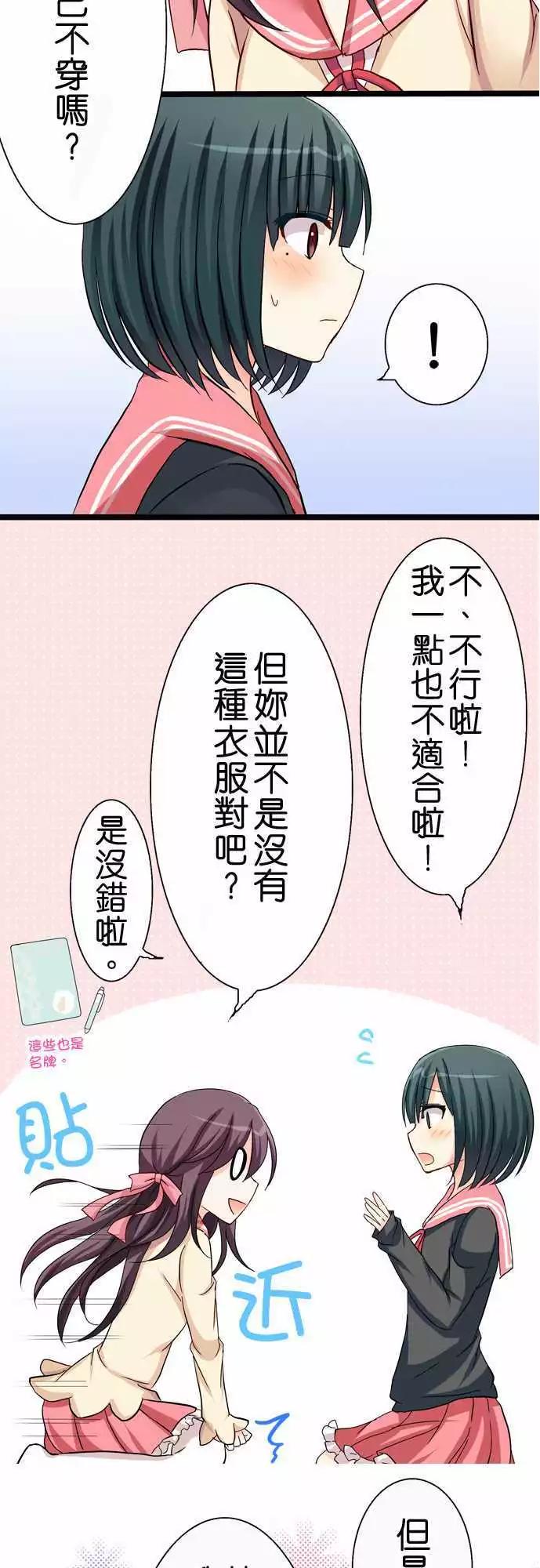 第30回6