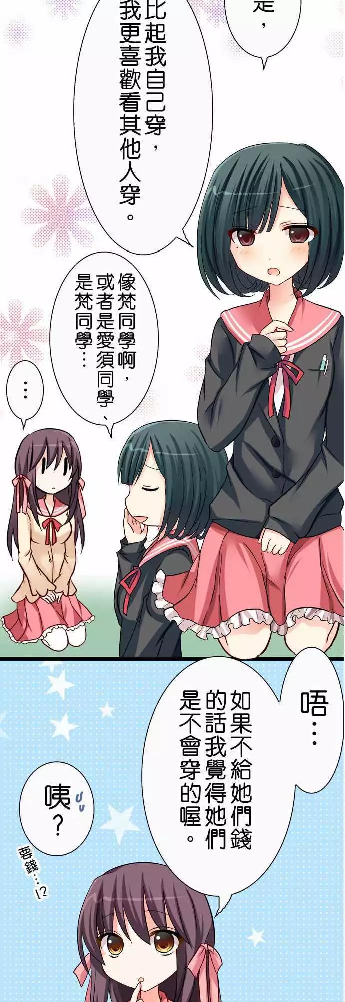 第30回7