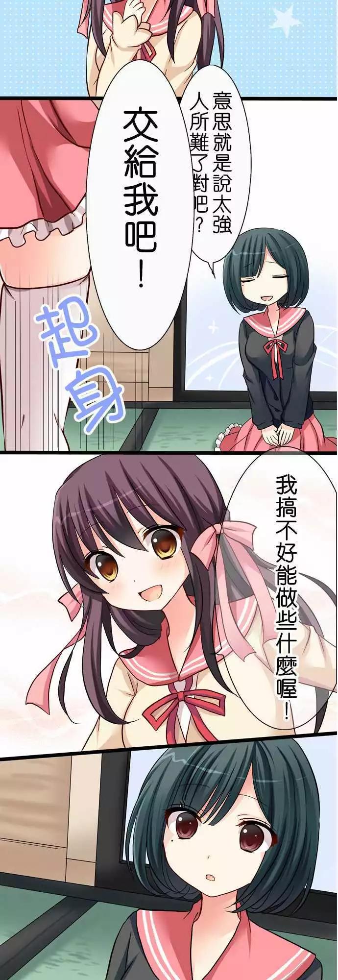 第30回8
