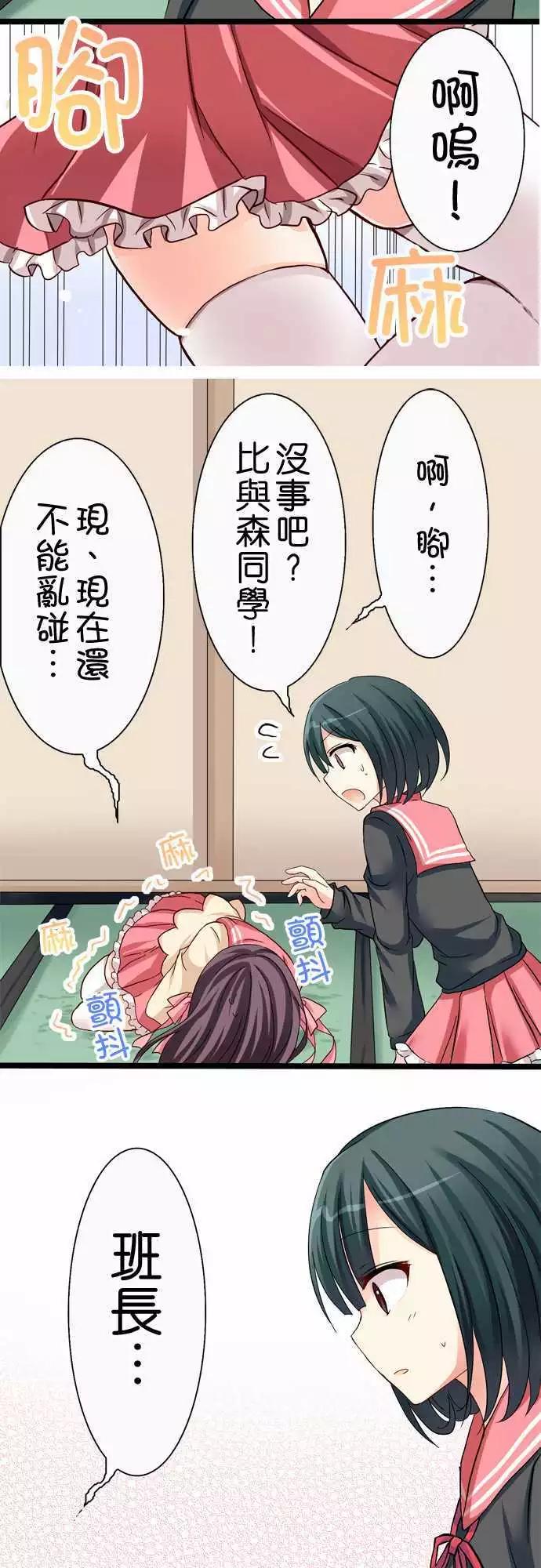 第30回9