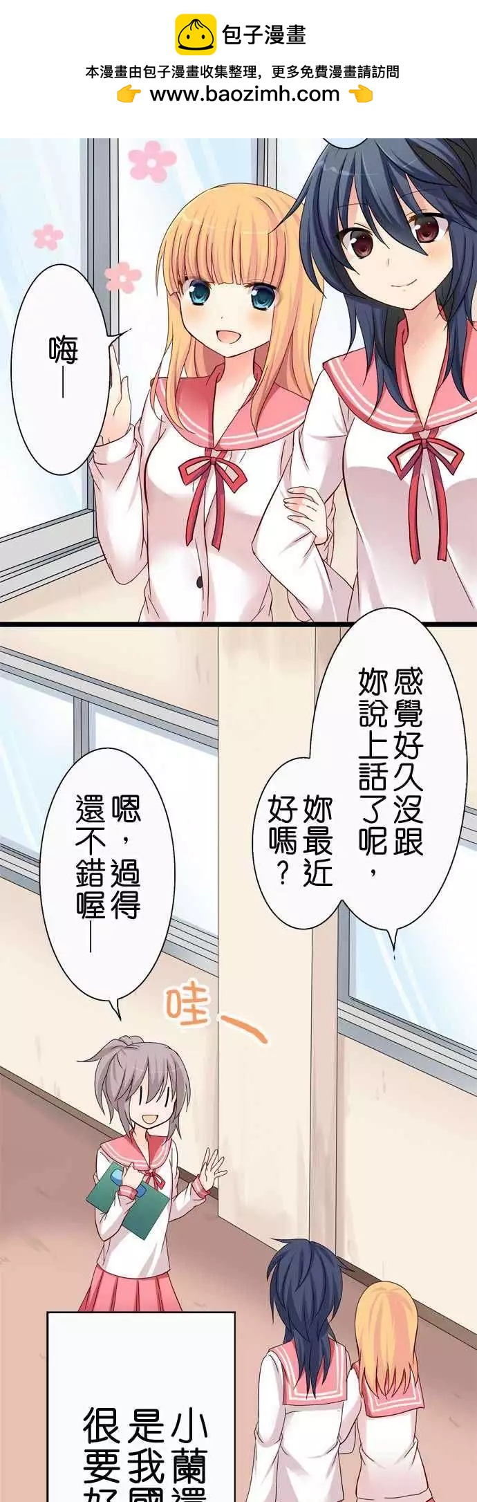 第31回1