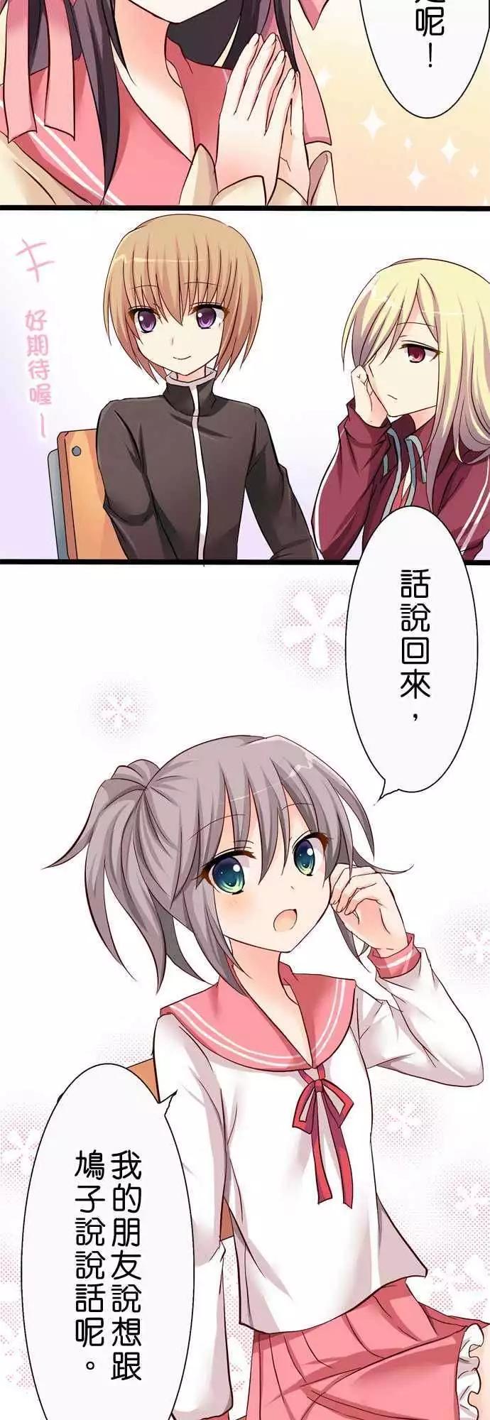 第31回10