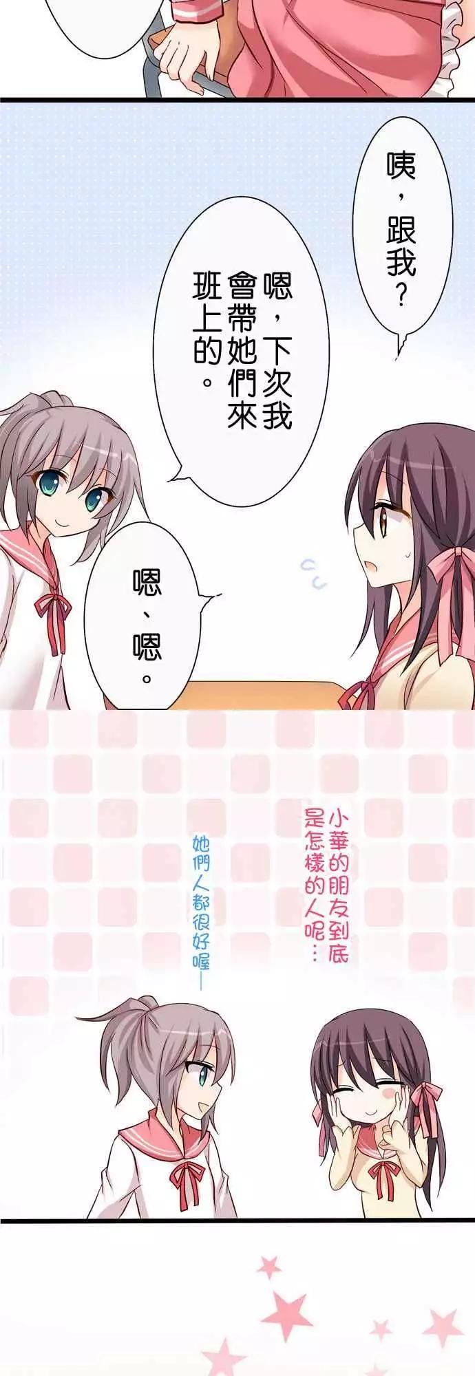 第31回11