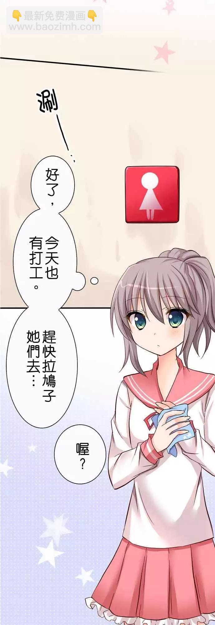 第31回12