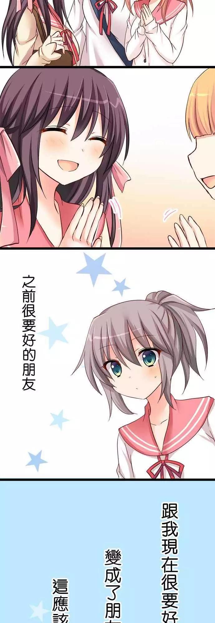 第31回14