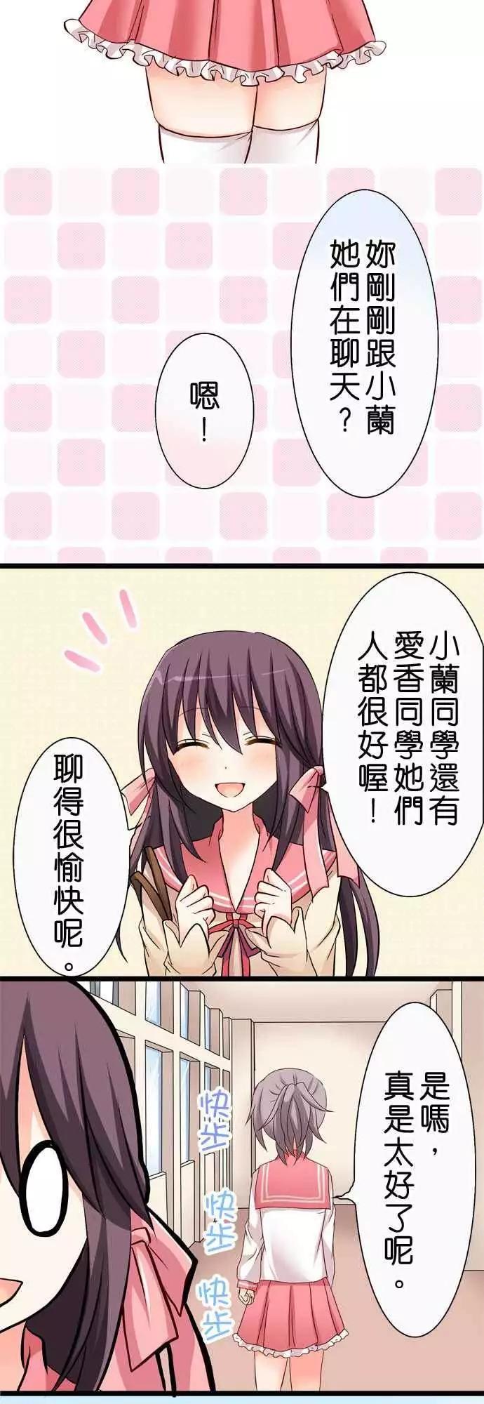第31回16