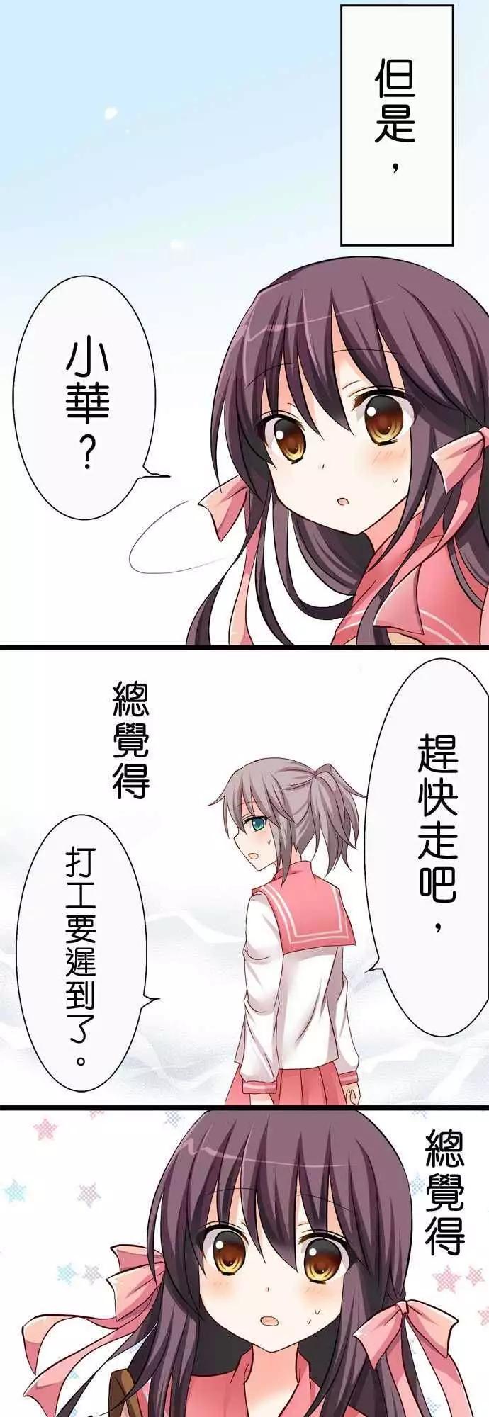 第31回17