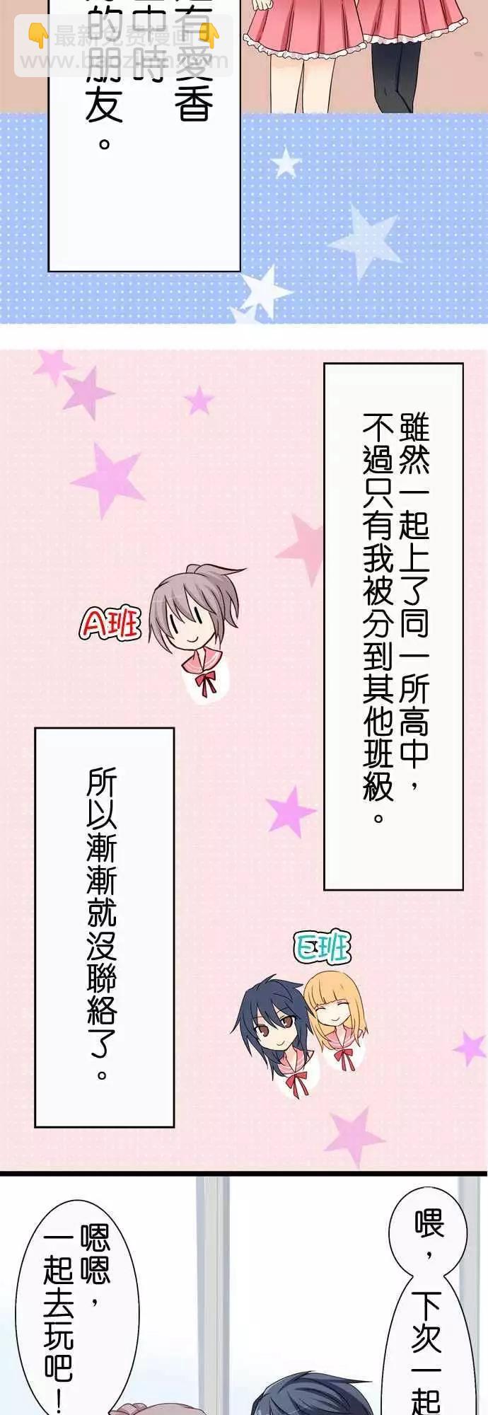第31回2