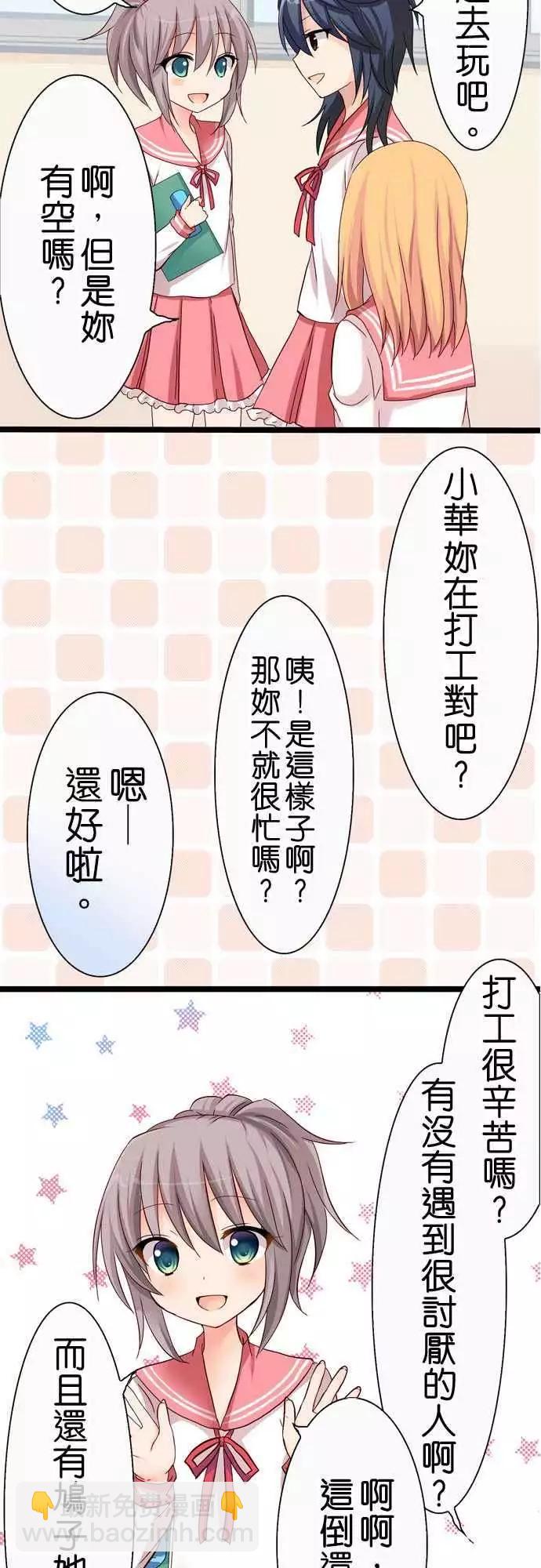 第31回3