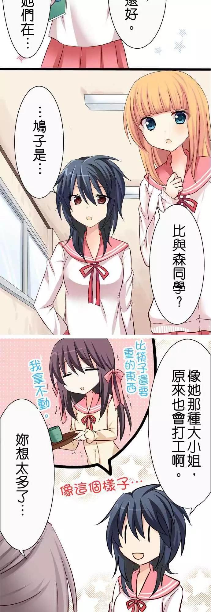 第31回4