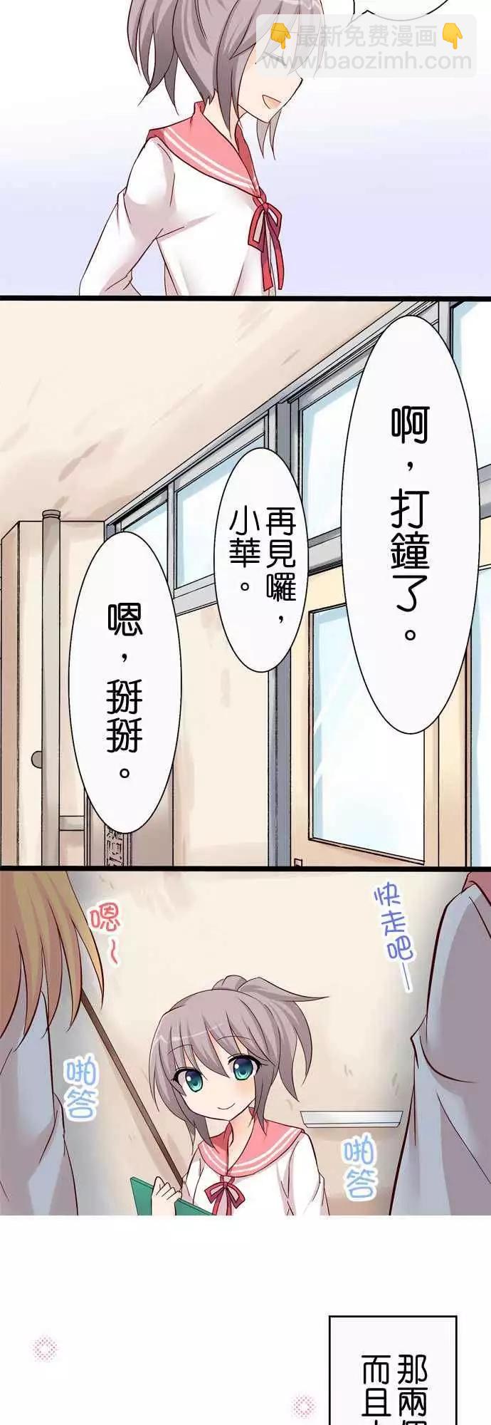第31回6