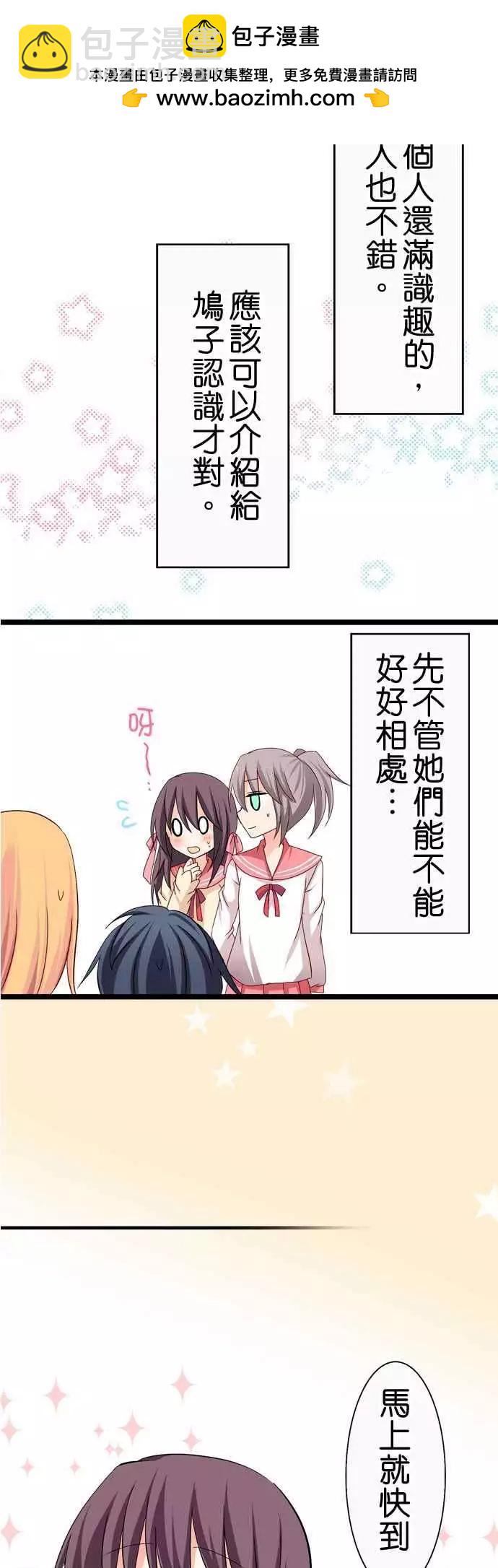 第31回7