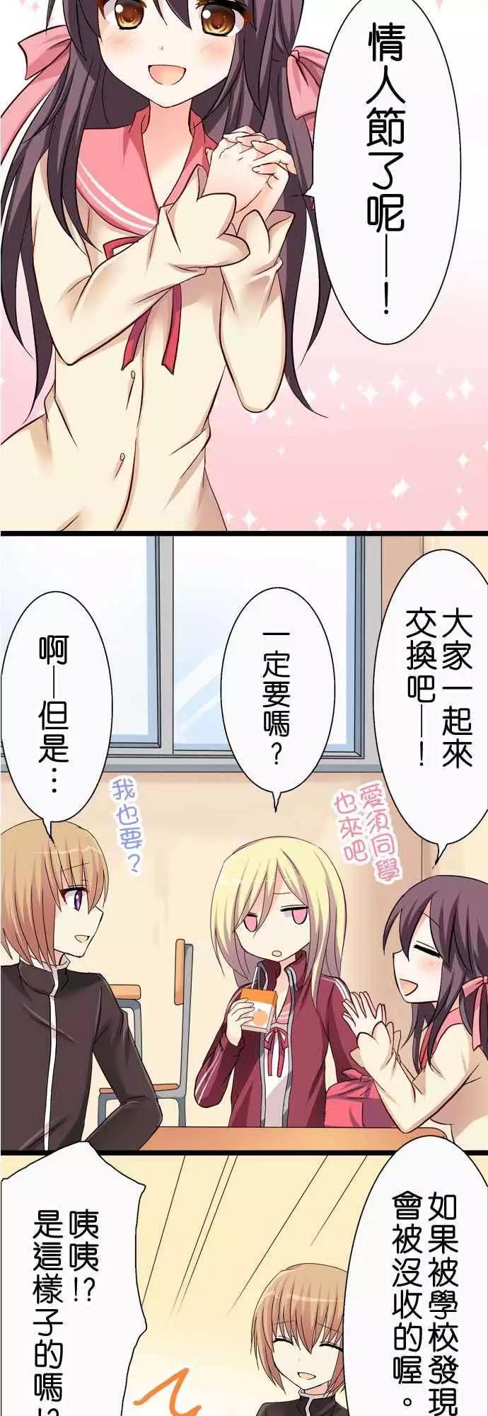 第31回8