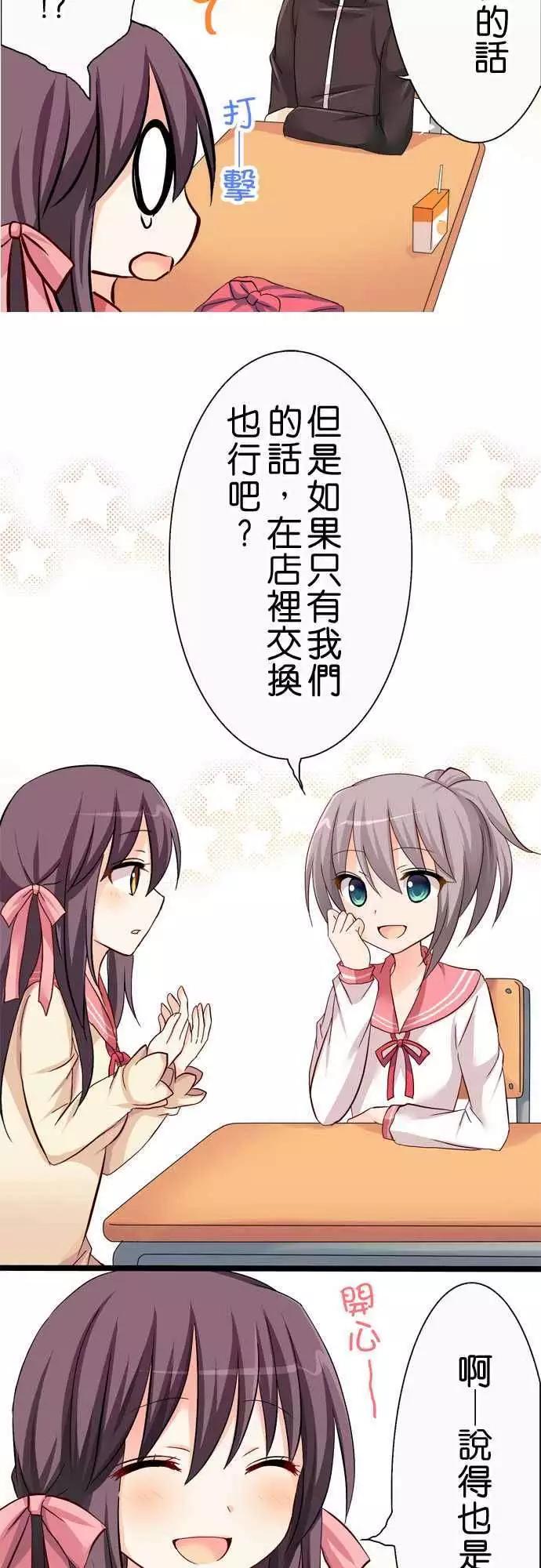 第31回9