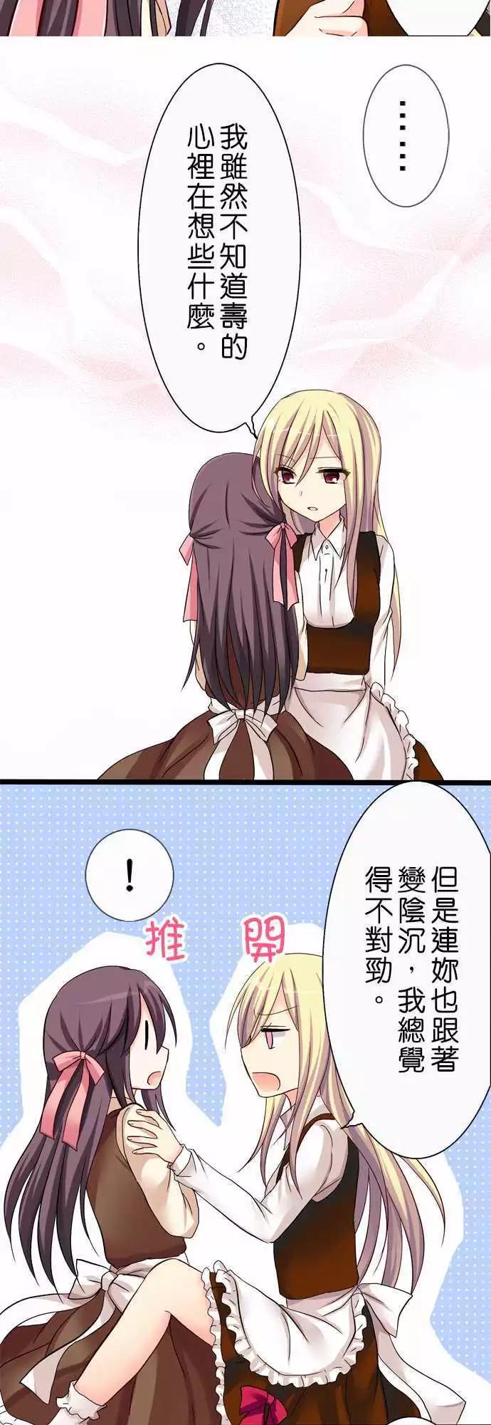 第32回16
