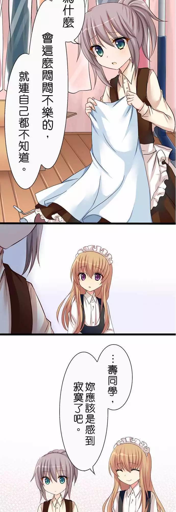 第32回8