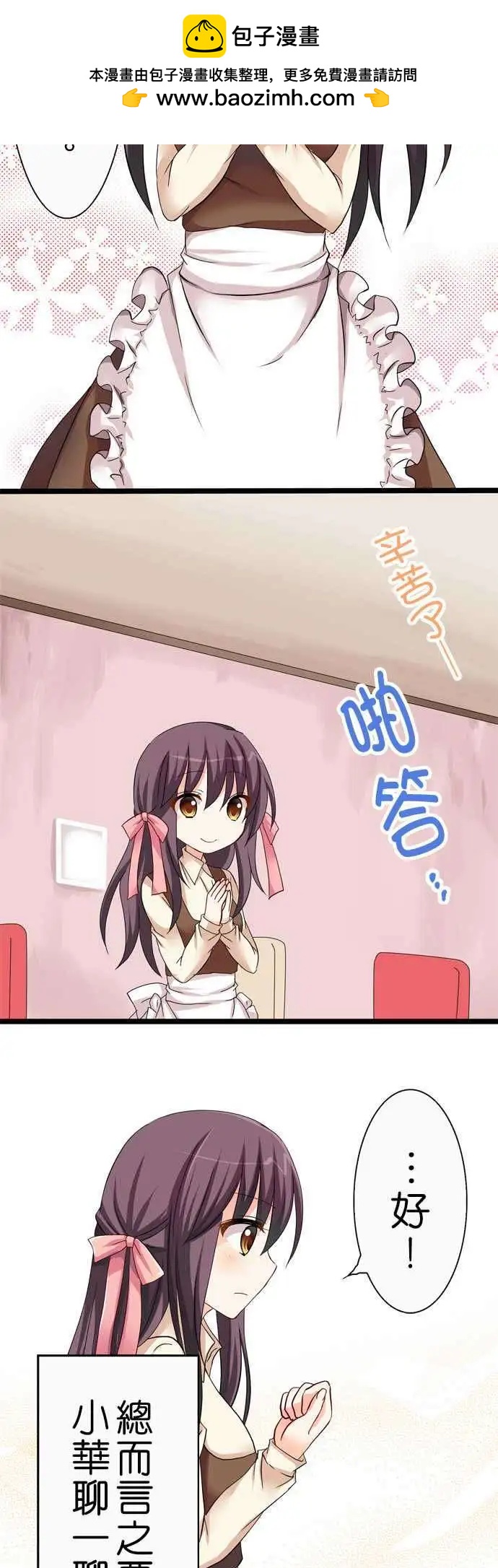 第33回1