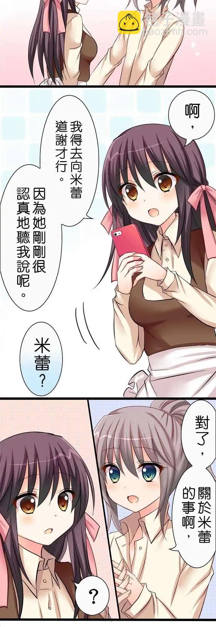第33回10