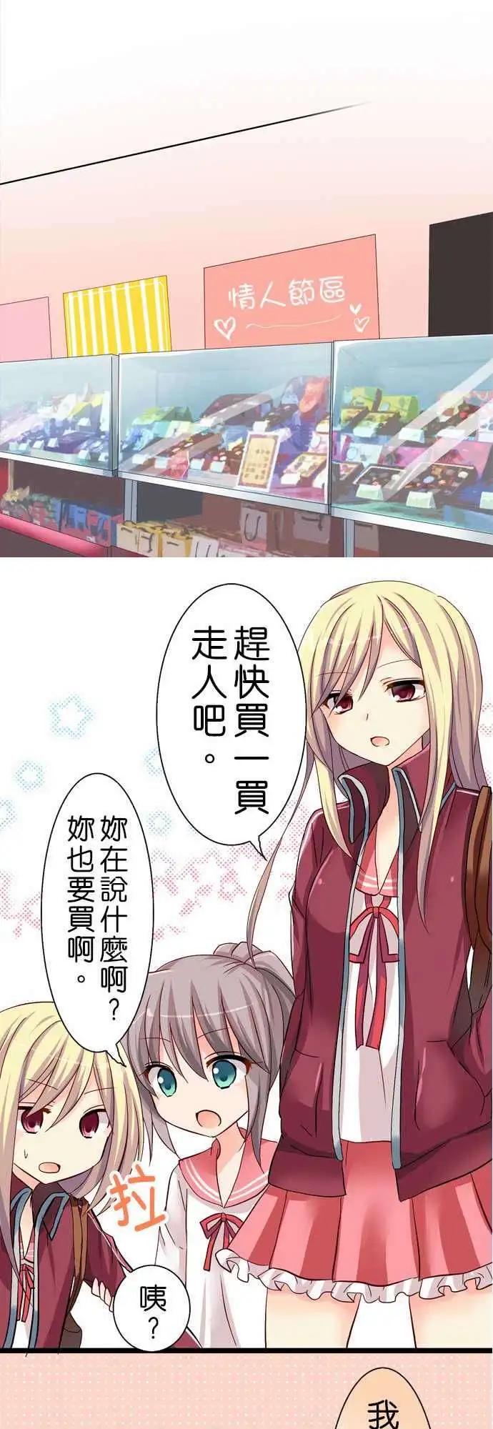 第33回11