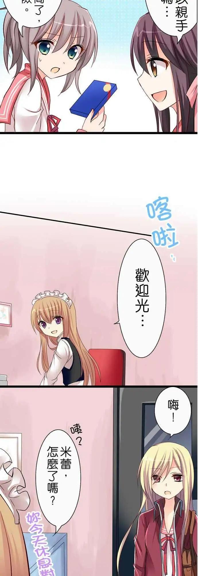 第33回14