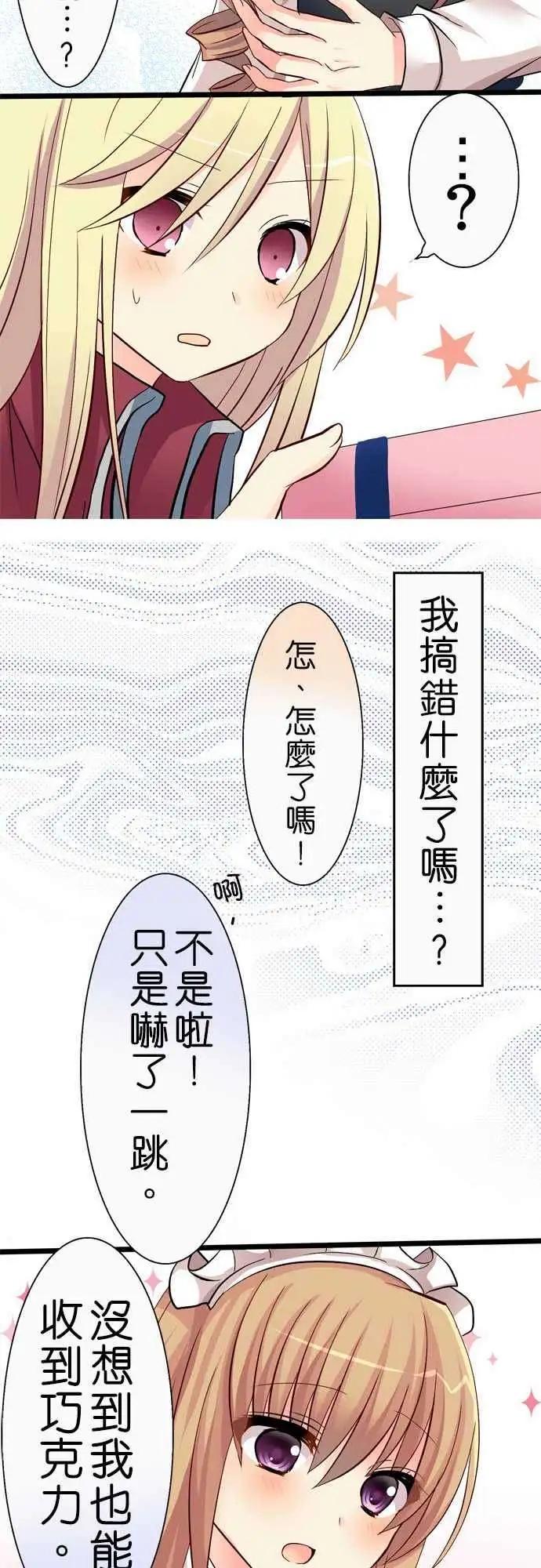 第33回18