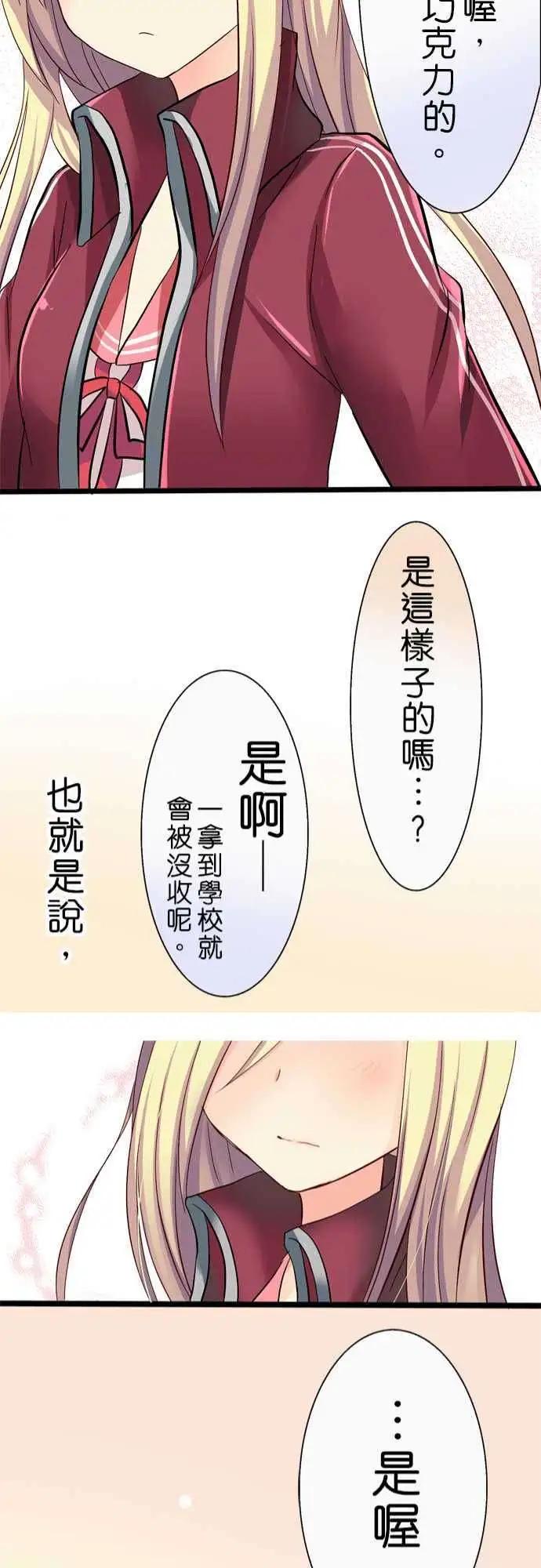 第33回20